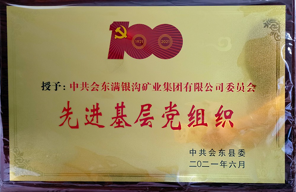微信圖片_20210827092607.jpg